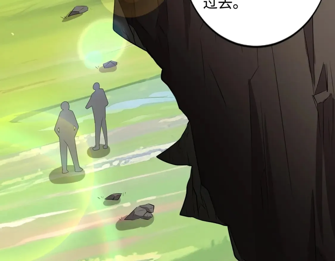 第63话 万箭齐发！血祭军旗！ 第26页