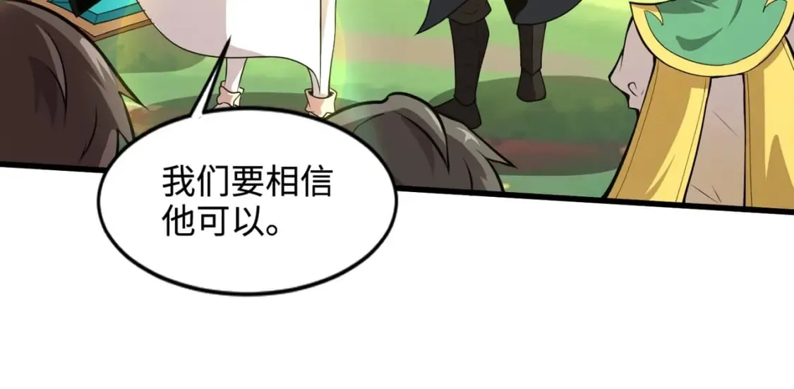 第63话 万箭齐发！血祭军旗！ 第35页