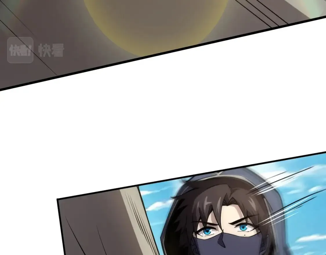 第63话 万箭齐发！血祭军旗！ 第44页