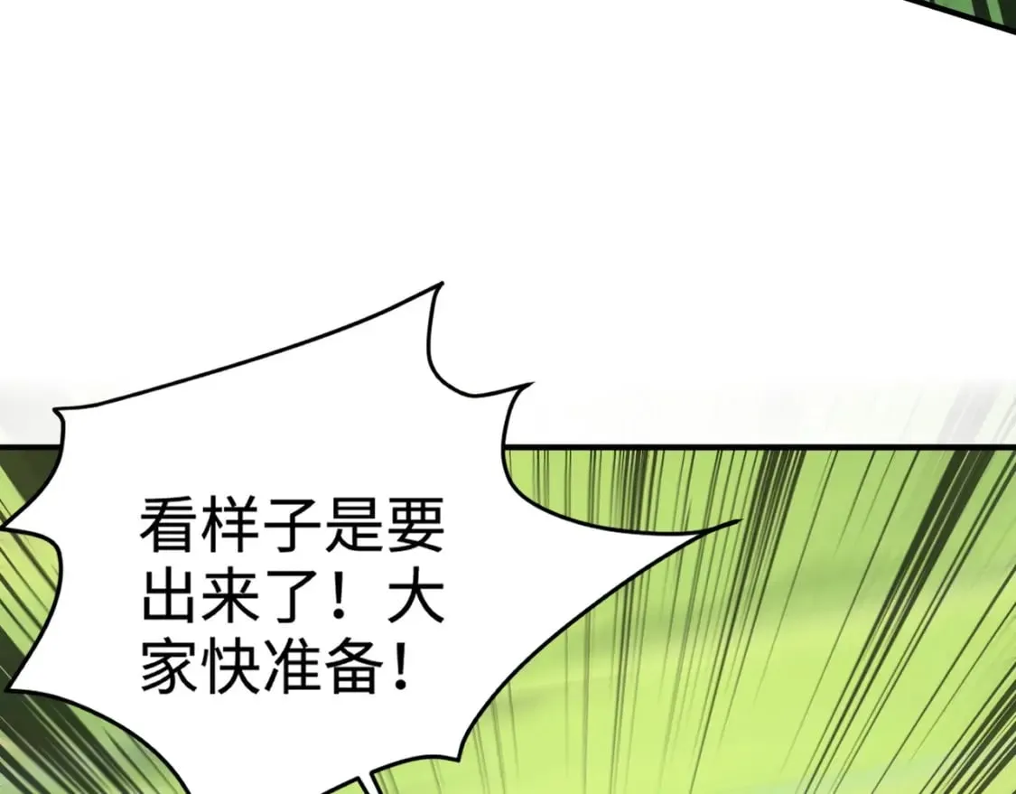 第63话 万箭齐发！血祭军旗！ 第81页