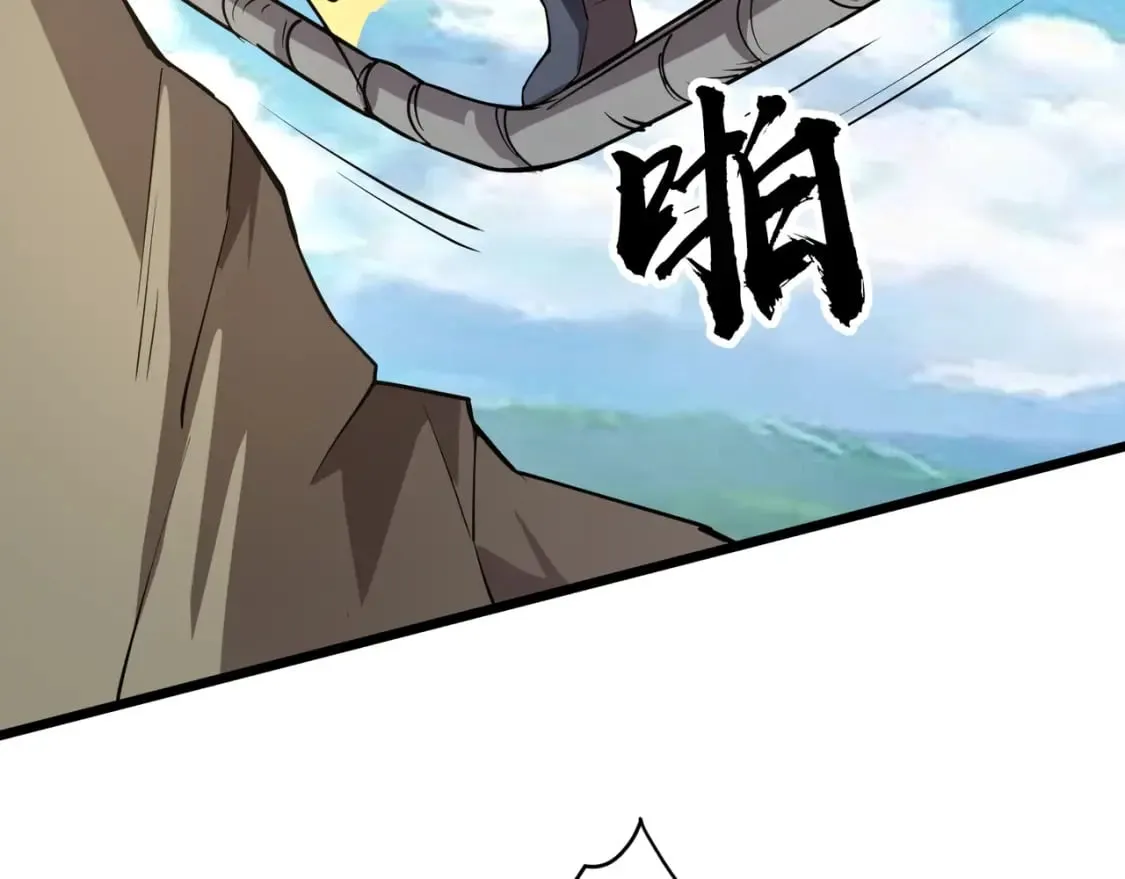 第63话 万箭齐发！血祭军旗！ 第97页