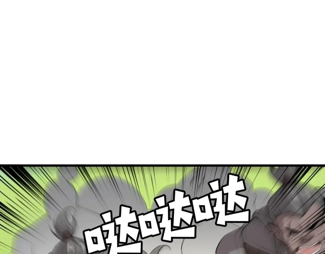 第63话 万箭齐发！血祭军旗！ 第100页