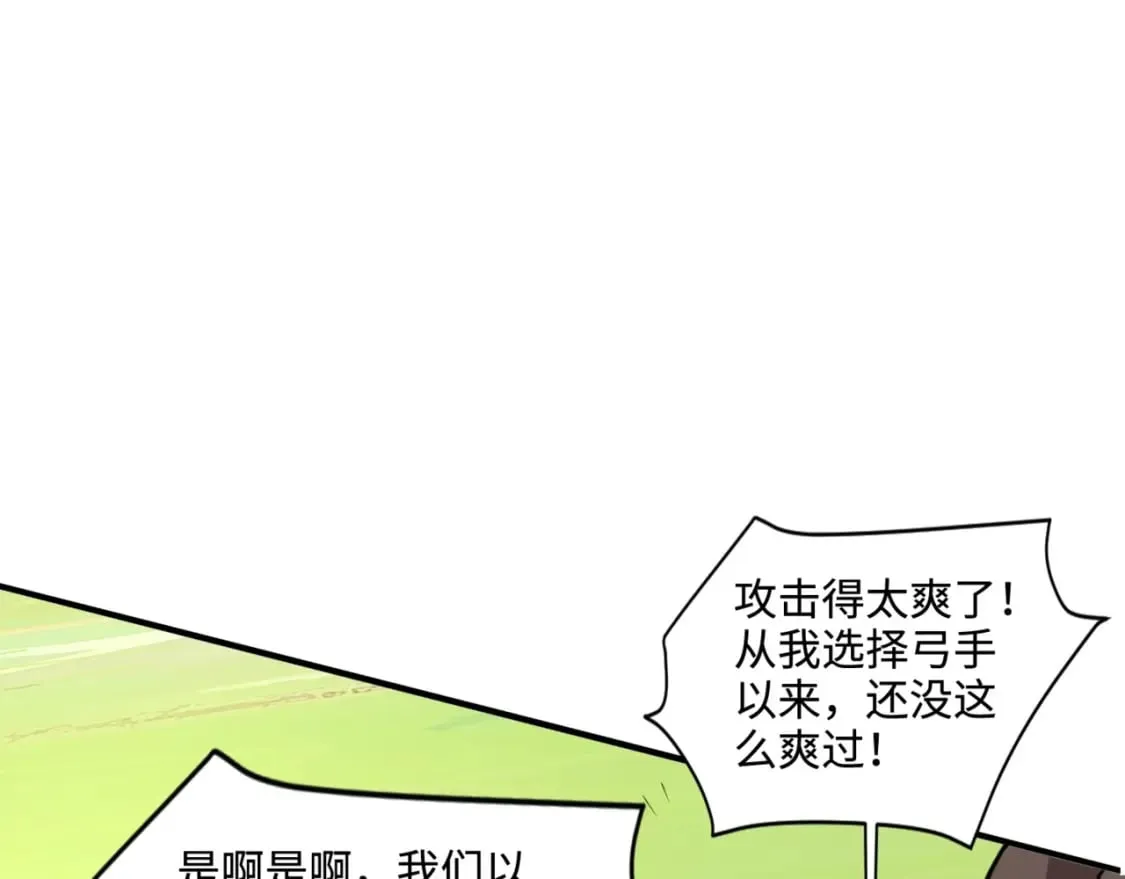 第63话 万箭齐发！血祭军旗！ 第130页