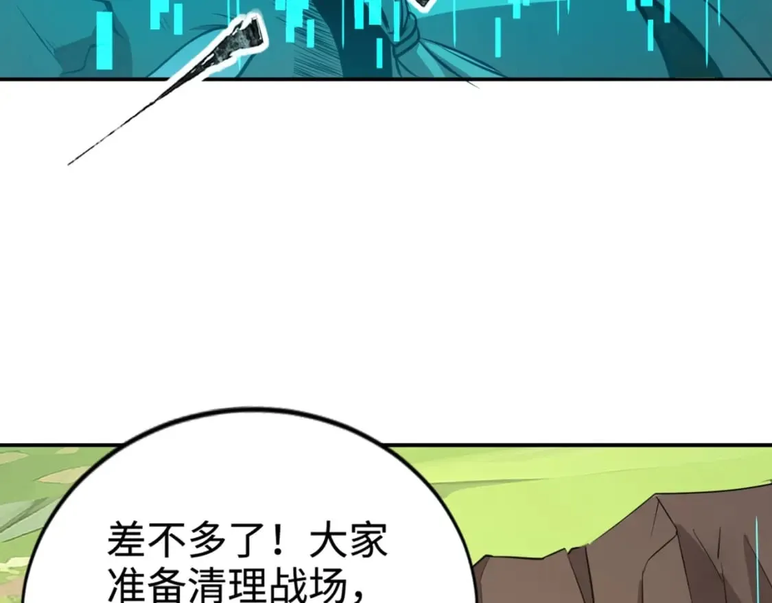 第63话 万箭齐发！血祭军旗！ 第135页