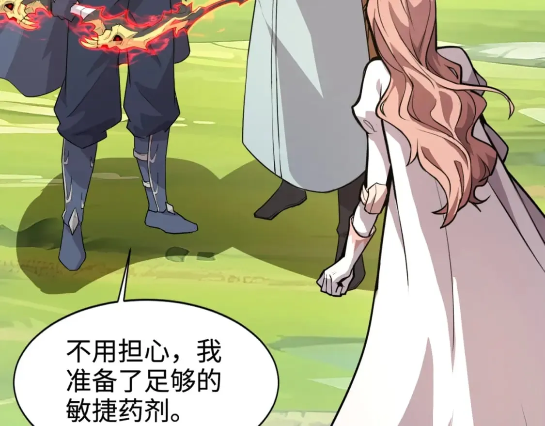 第64话 自爆！狗头人矿主的牺牲！ 第10页