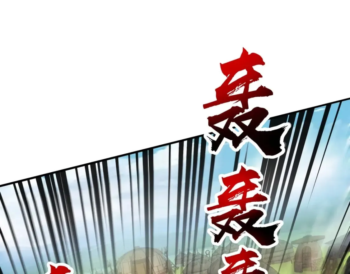第64话 自爆！狗头人矿主的牺牲！ 第18页