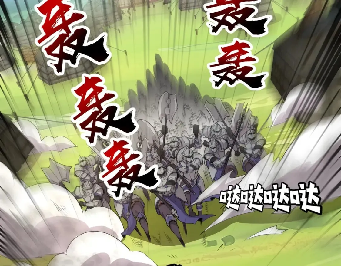 第64话 自爆！狗头人矿主的牺牲！ 第19页