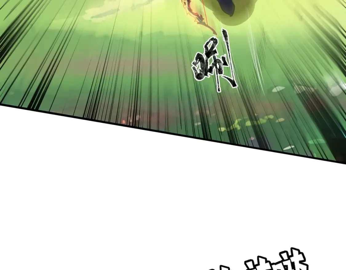 第64话 自爆！狗头人矿主的牺牲！ 第21页