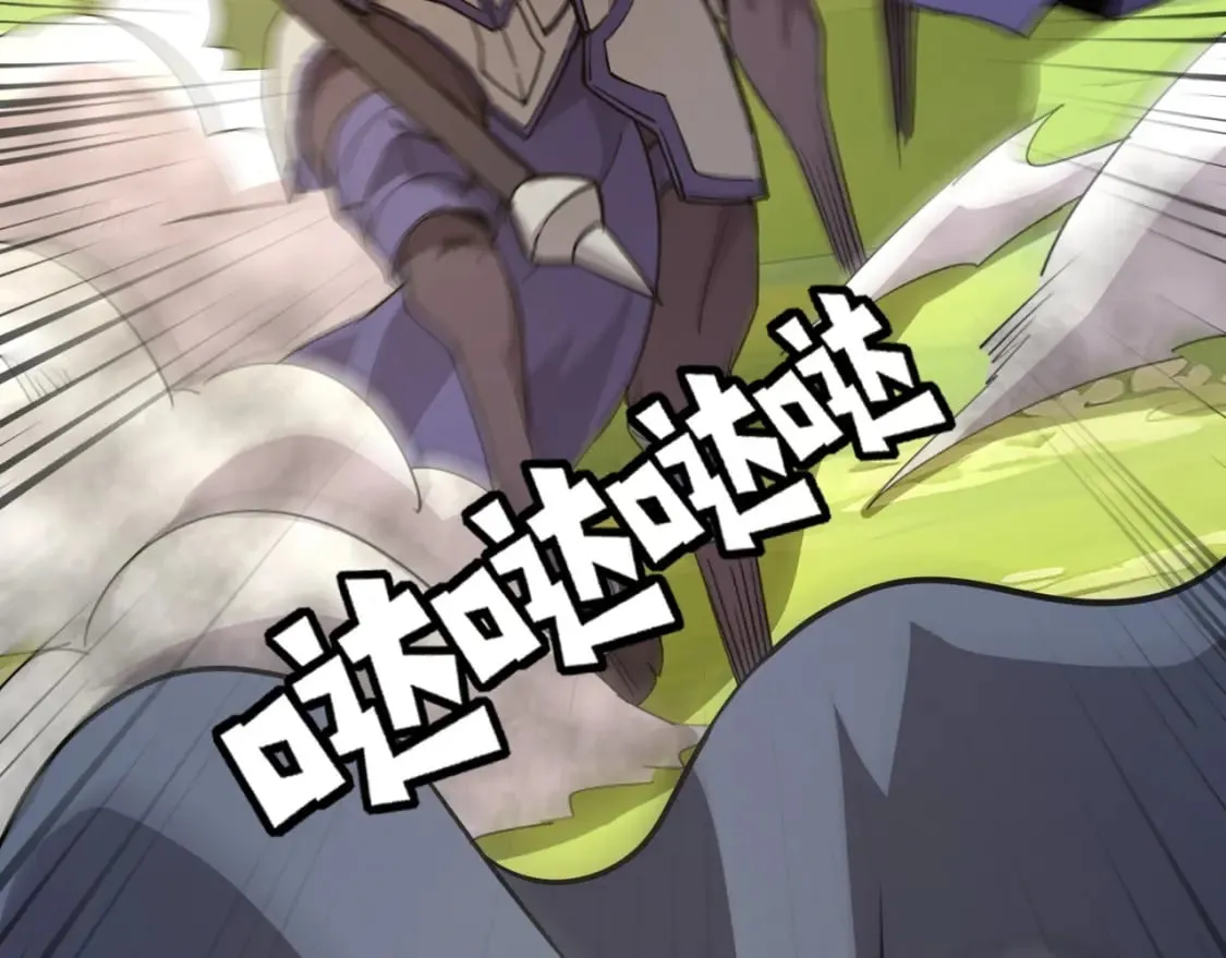 第64话 自爆！狗头人矿主的牺牲！ 第23页
