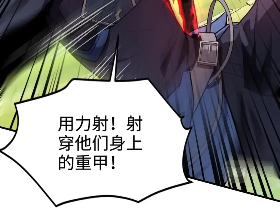 第64话 自爆！狗头人矿主的牺牲！ 第34页