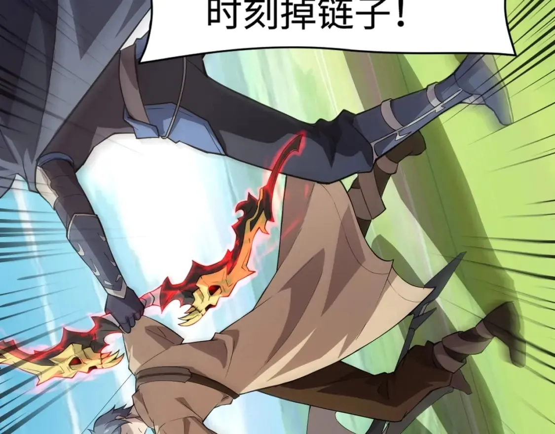 第64话 自爆！狗头人矿主的牺牲！ 第37页