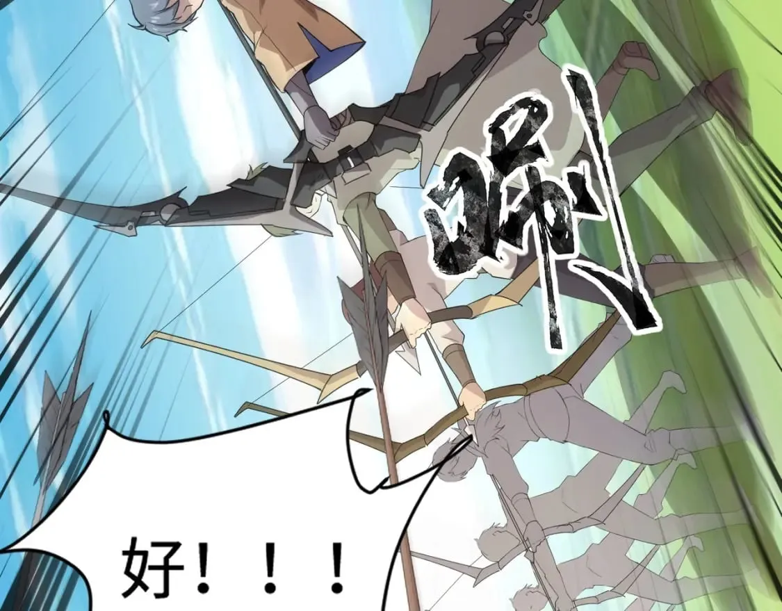 第64话 自爆！狗头人矿主的牺牲！ 第38页