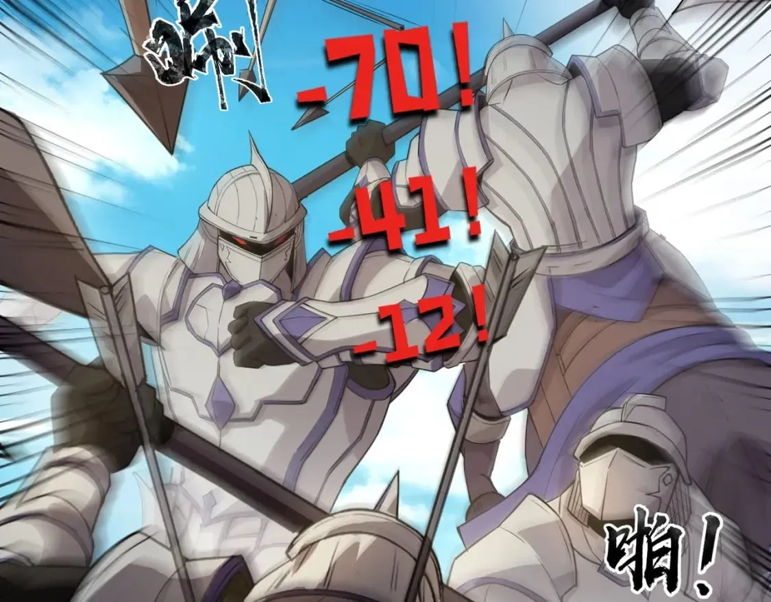 第64话 自爆！狗头人矿主的牺牲！ 第43页