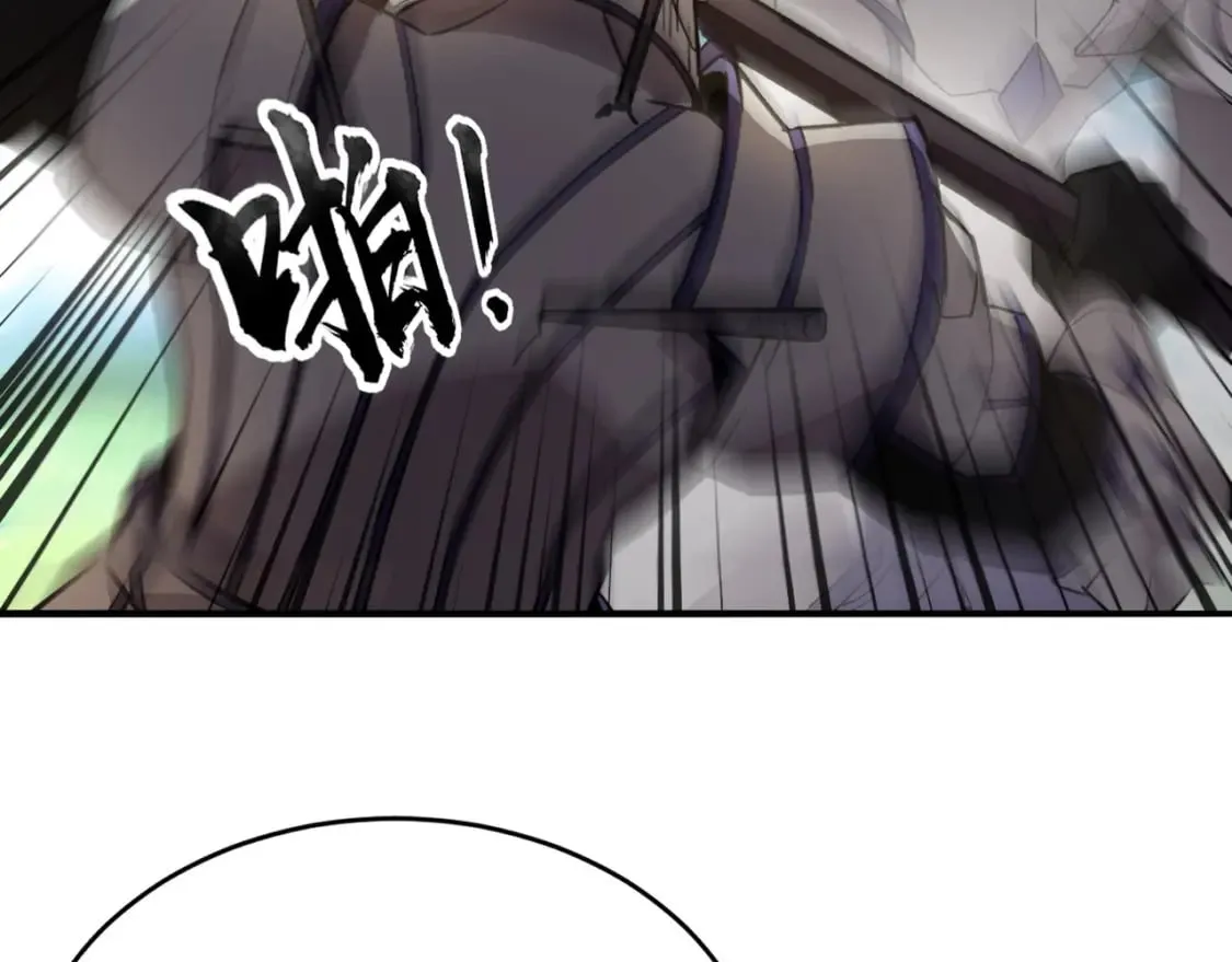 第64话 自爆！狗头人矿主的牺牲！ 第44页