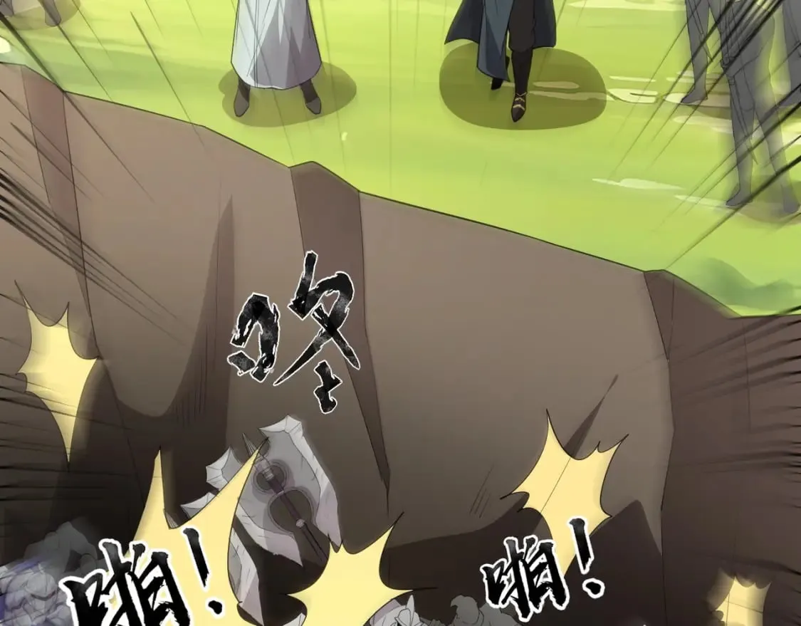 第64话 自爆！狗头人矿主的牺牲！ 第46页