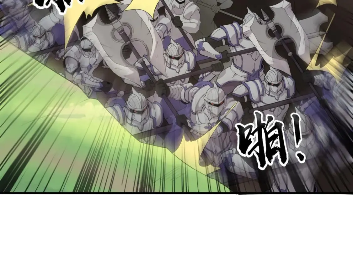 第64话 自爆！狗头人矿主的牺牲！ 第47页