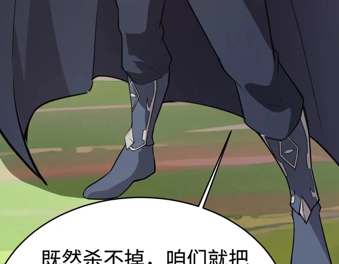 第64话 自爆！狗头人矿主的牺牲！ 第65页