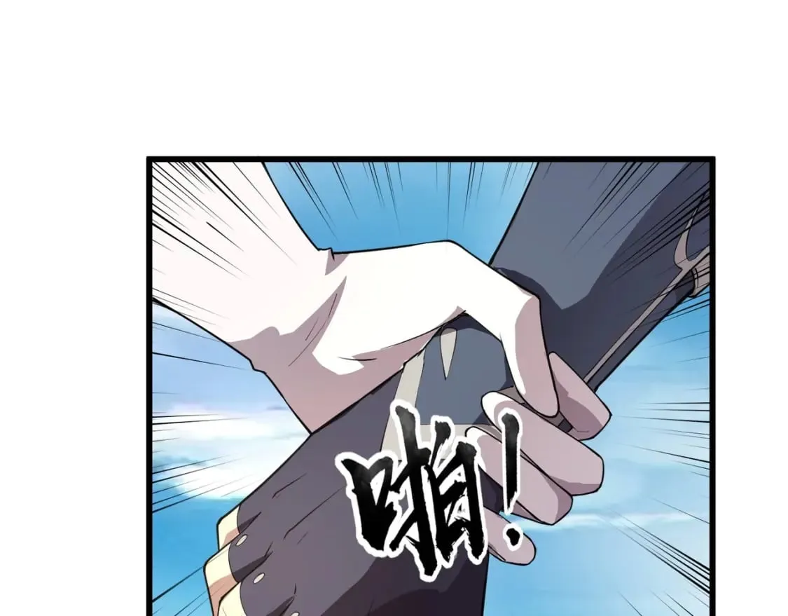 第64话 自爆！狗头人矿主的牺牲！ 第73页