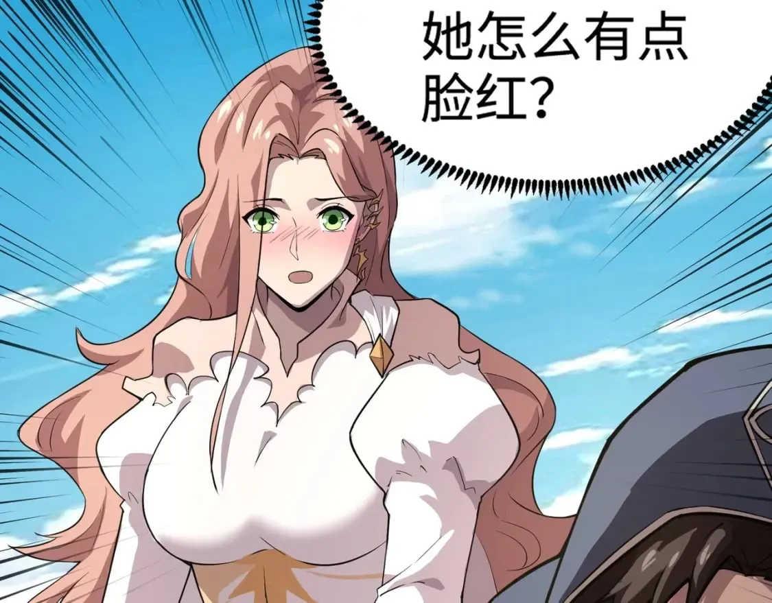 第64话 自爆！狗头人矿主的牺牲！ 第77页