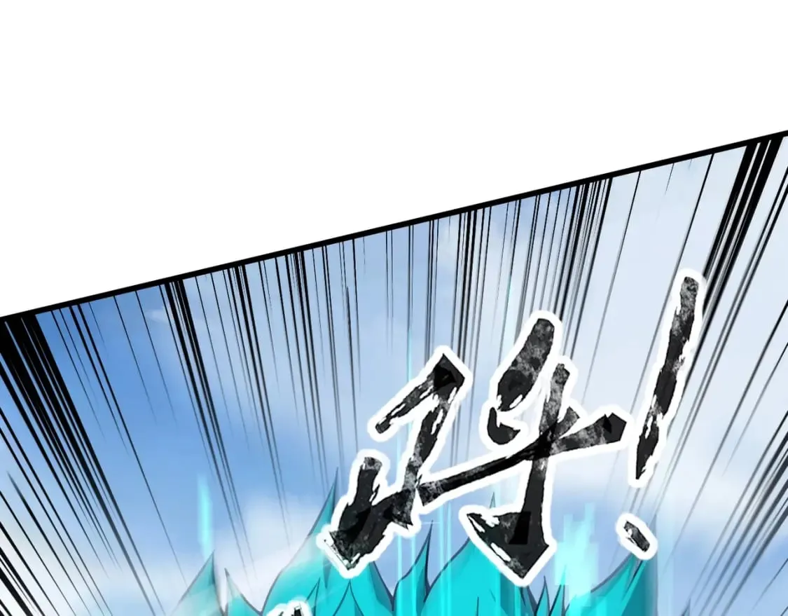 第64话 自爆！狗头人矿主的牺牲！ 第91页