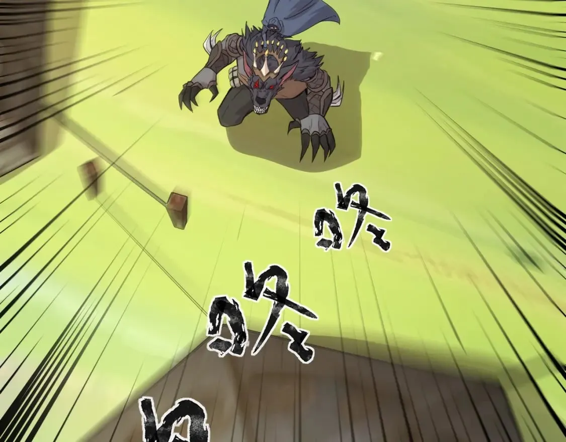 第64话 自爆！狗头人矿主的牺牲！ 第99页