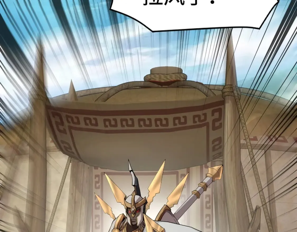 第64话 自爆！狗头人矿主的牺牲！ 第101页