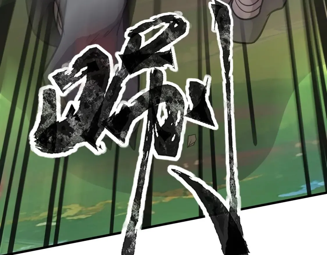 第64话 自爆！狗头人矿主的牺牲！ 第105页