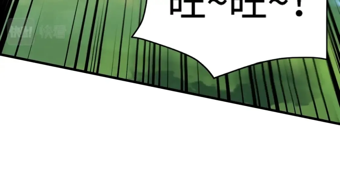 第64话 自爆！狗头人矿主的牺牲！ 第110页