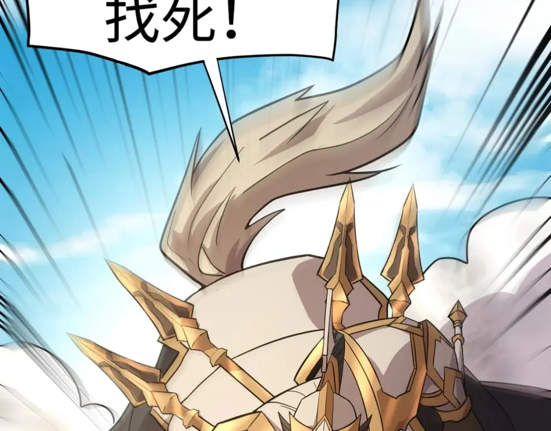 第64话 自爆！狗头人矿主的牺牲！ 第112页
