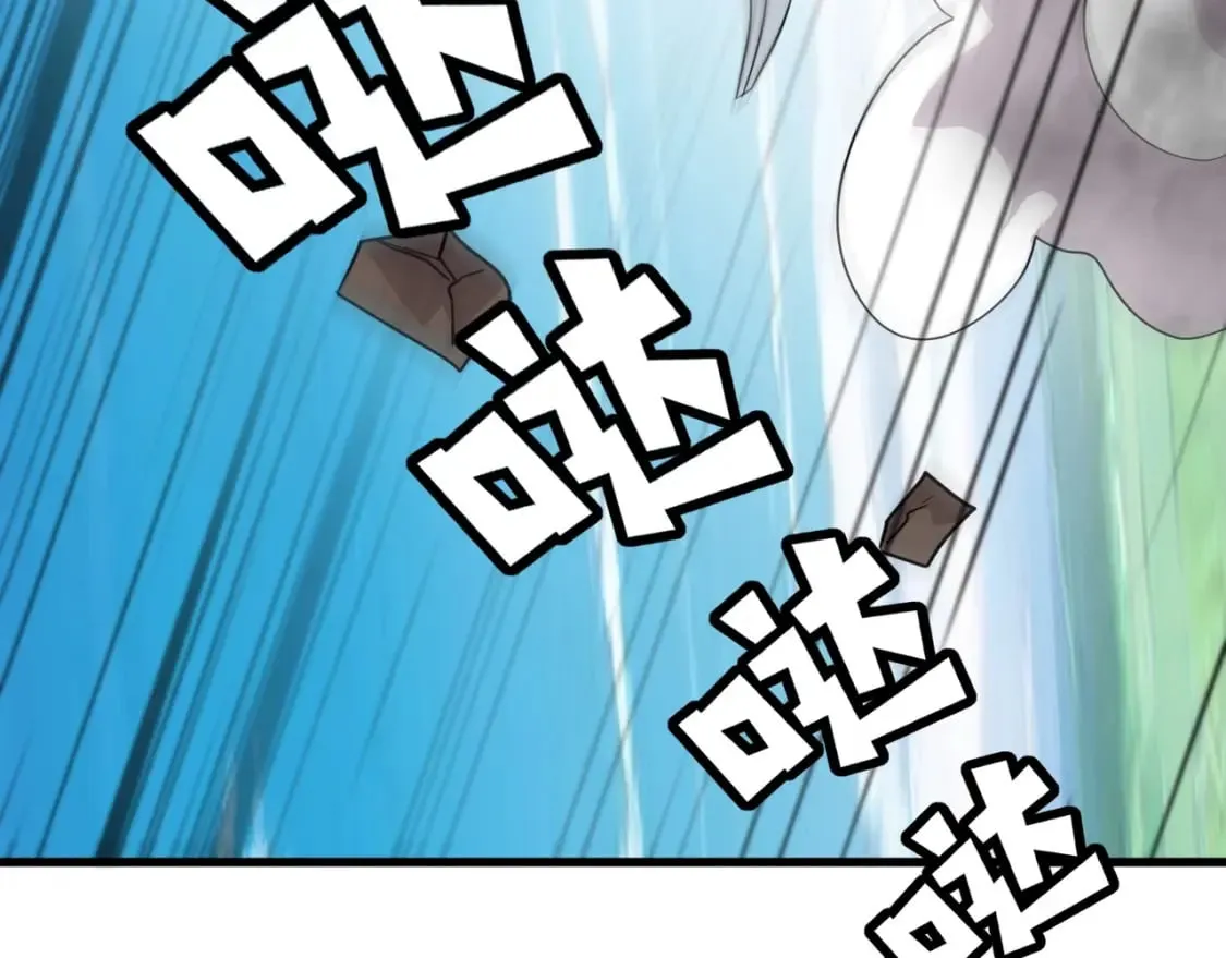 第64话 自爆！狗头人矿主的牺牲！ 第118页