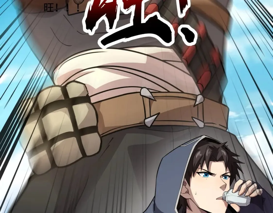 第64话 自爆！狗头人矿主的牺牲！ 第125页