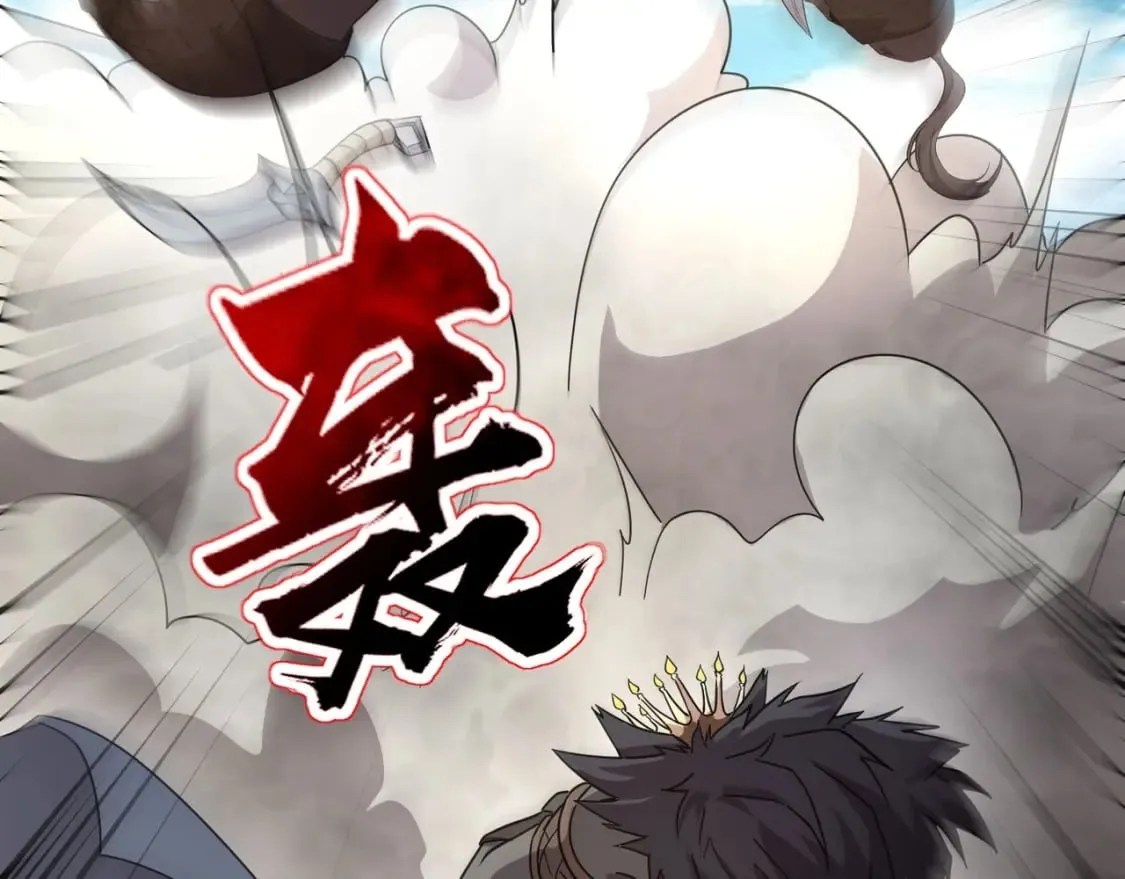 第64话 自爆！狗头人矿主的牺牲！ 第129页