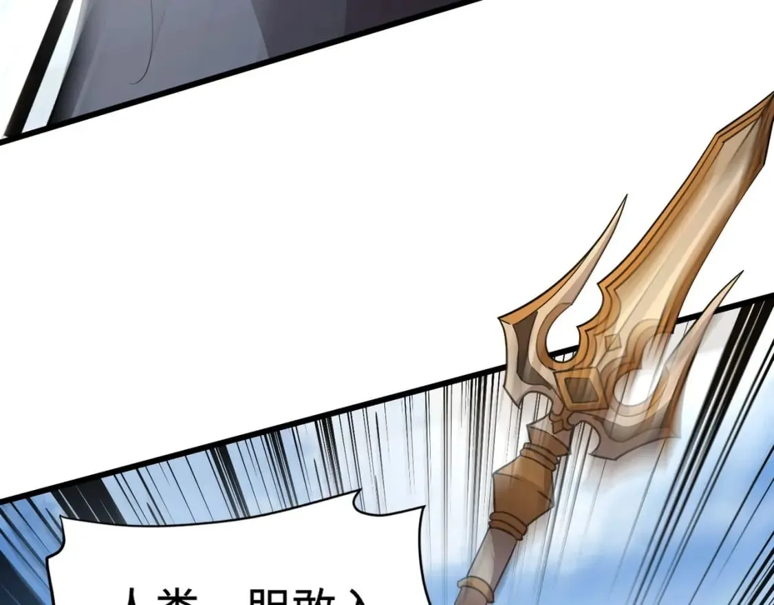 第64话 自爆！狗头人矿主的牺牲！ 第134页