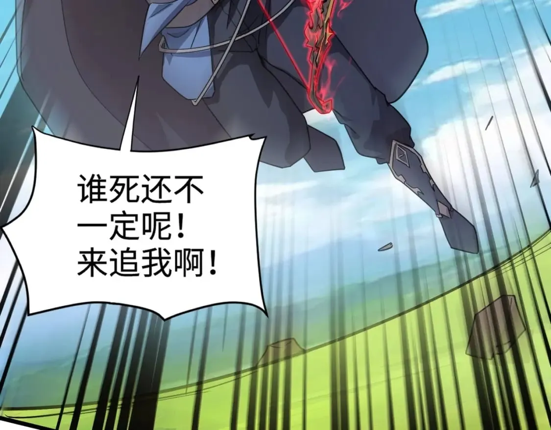 第64话 自爆！狗头人矿主的牺牲！ 第137页