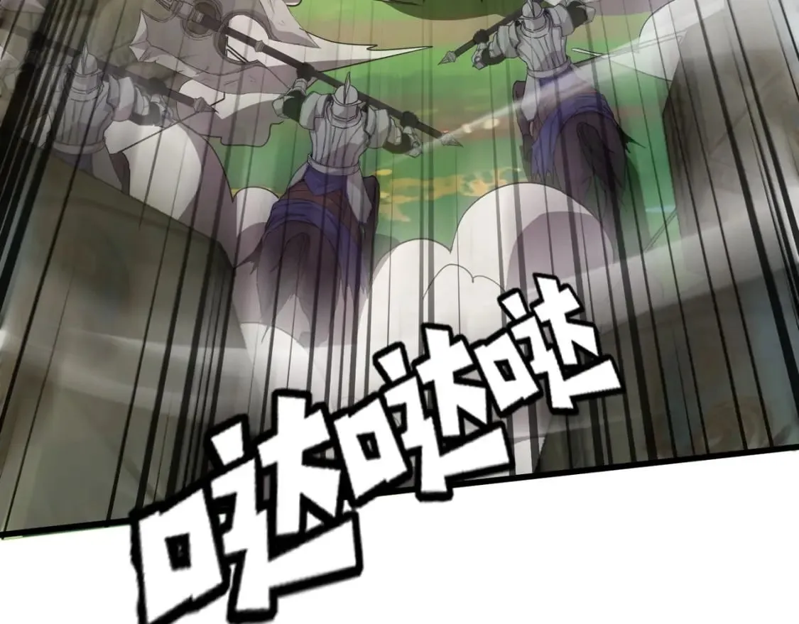第64话 自爆！狗头人矿主的牺牲！ 第145页