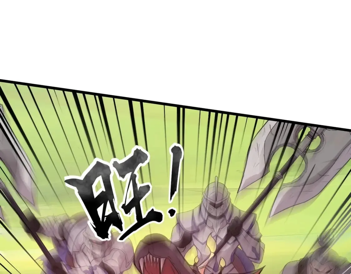 第64话 自爆！狗头人矿主的牺牲！ 第147页