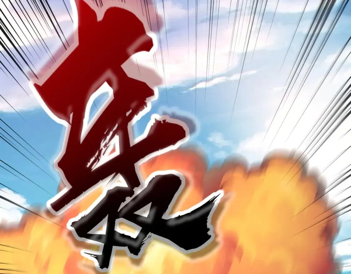 第64话 自爆！狗头人矿主的牺牲！ 第152页