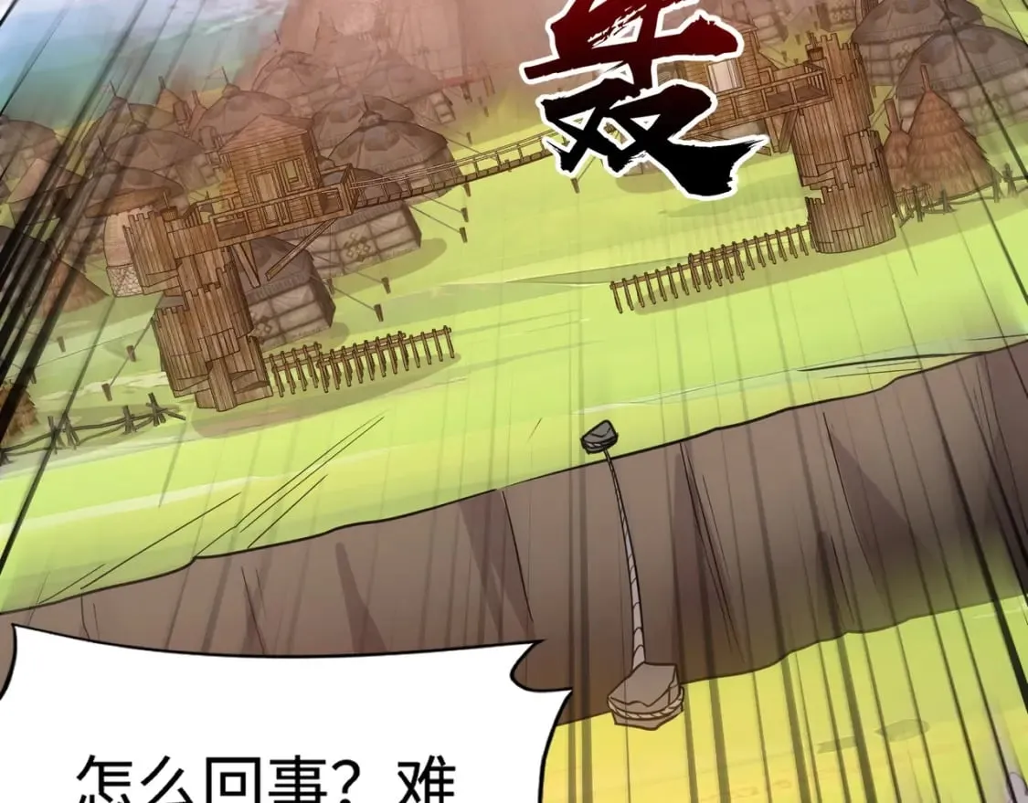第64话 自爆！狗头人矿主的牺牲！ 第154页