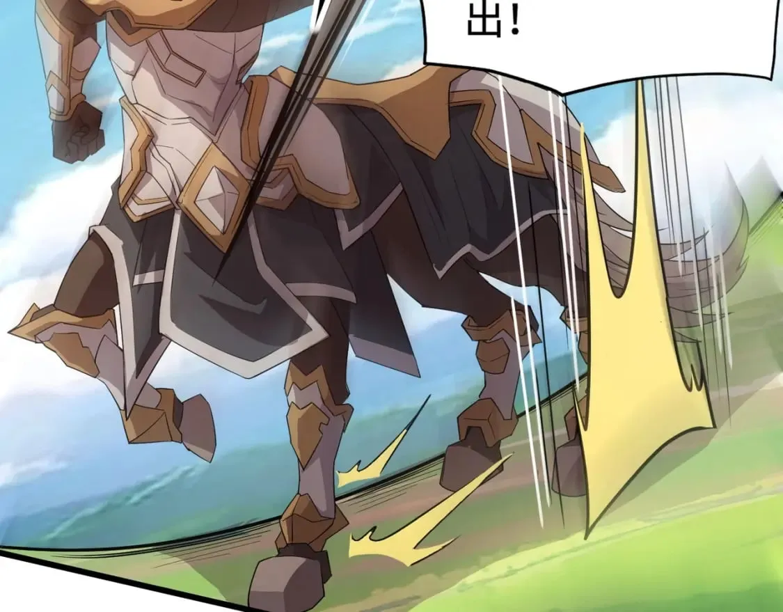 第64话 自爆！狗头人矿主的牺牲！ 第166页