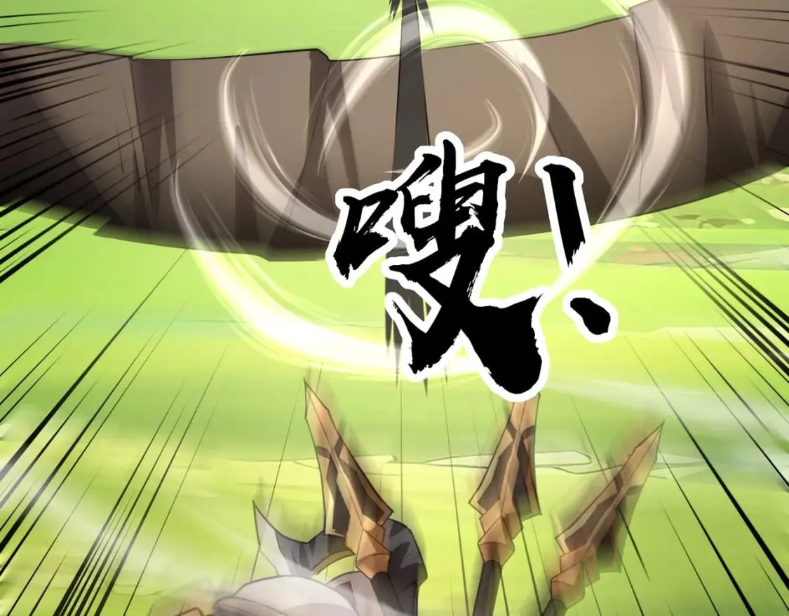 第65话 杀手锏！黑鳍巫师到你登场了！ 第11页