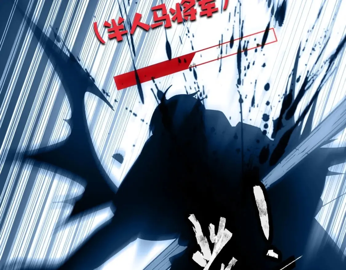 第65话 杀手锏！黑鳍巫师到你登场了！ 第14页
