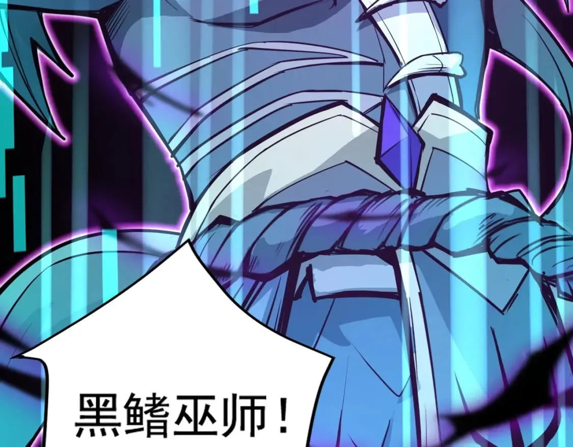 第65话 杀手锏！黑鳍巫师到你登场了！ 第33页