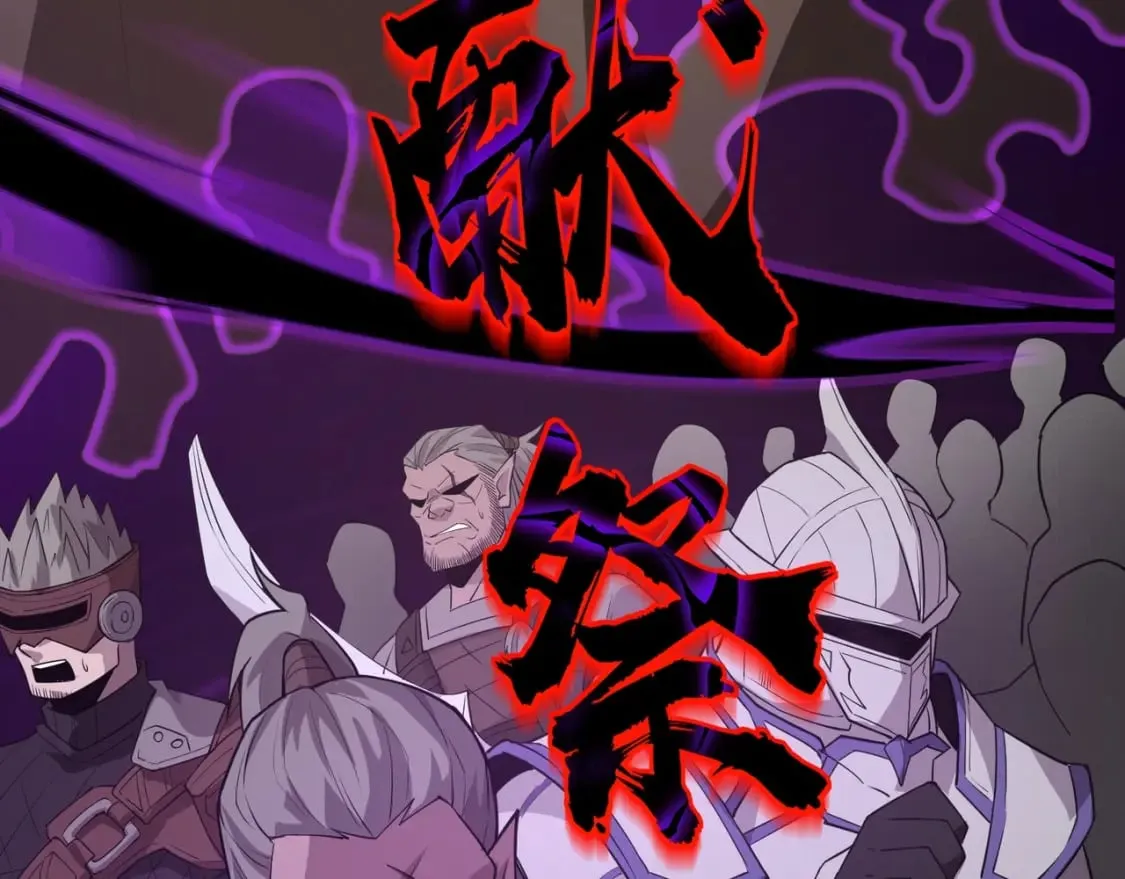 第65话 杀手锏！黑鳍巫师到你登场了！ 第60页