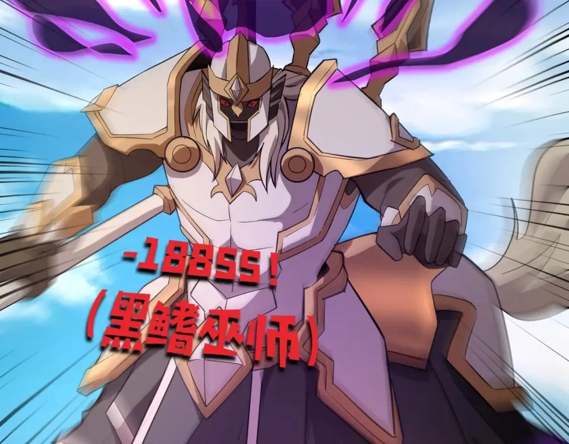 第65话 杀手锏！黑鳍巫师到你登场了！ 第63页