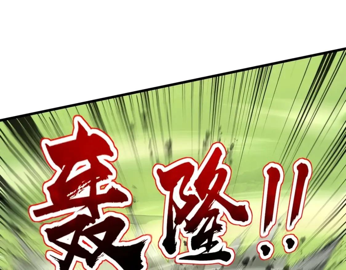 第65话 杀手锏！黑鳍巫师到你登场了！ 第103页