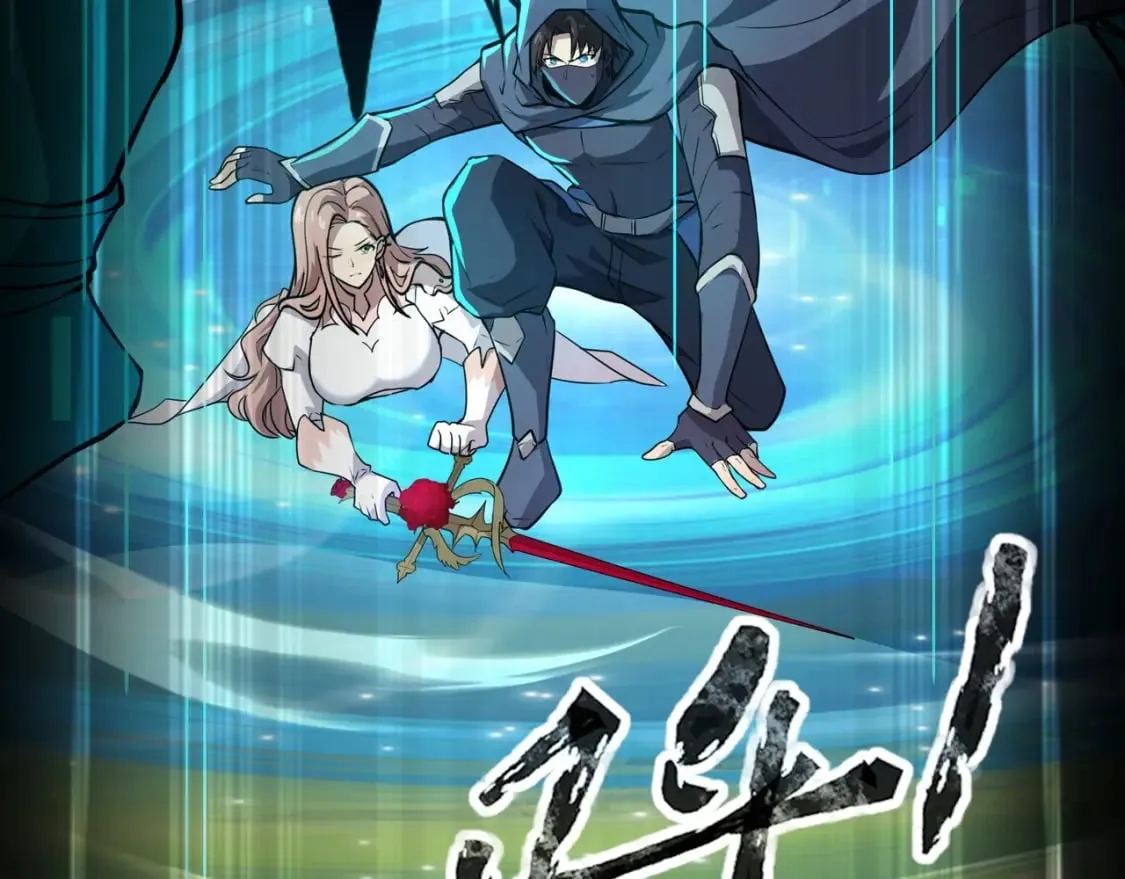 第65话 杀手锏！黑鳍巫师到你登场了！ 第116页