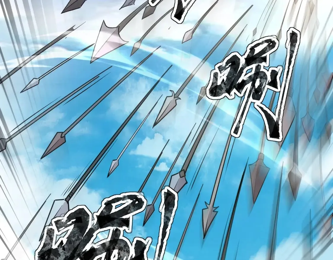 第65话 杀手锏！黑鳍巫师到你登场了！ 第150页