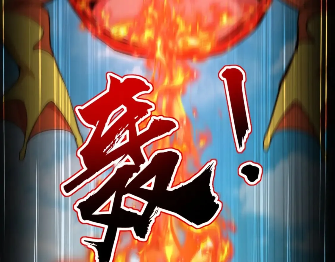第65话 杀手锏！黑鳍巫师到你登场了！ 第154页