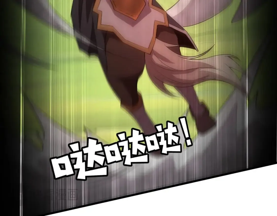 第65话 杀手锏！黑鳍巫师到你登场了！ 第157页