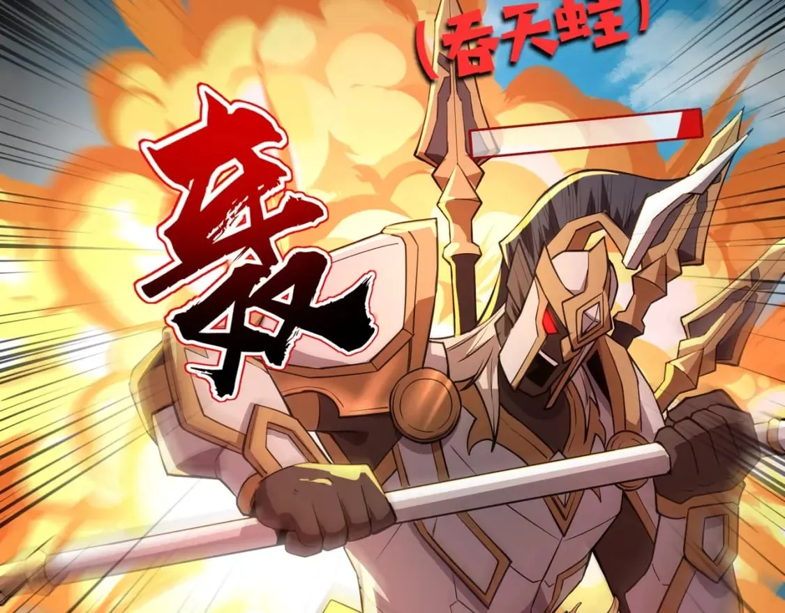 第65话 杀手锏！黑鳍巫师到你登场了！ 第159页